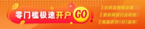 双悦网 期市晨昏线4.22（晚）：金价再创历史新高，越涨越快