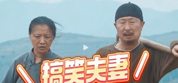 申捷策略 林永健瞪眼护地，迟蓬土味婆婆太圈粉，完胜主角光环