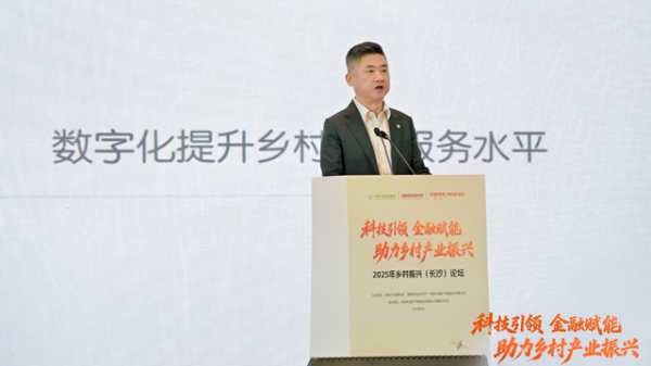 聚富人 金融如何支持林业高质量发展？三部门推出15条举措